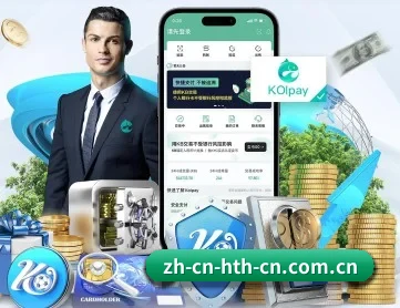 华体会官方网站 APP